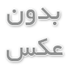 راهنمای کاربردی پیاده سازی تارنما خوشگل (قسمت نهایی)